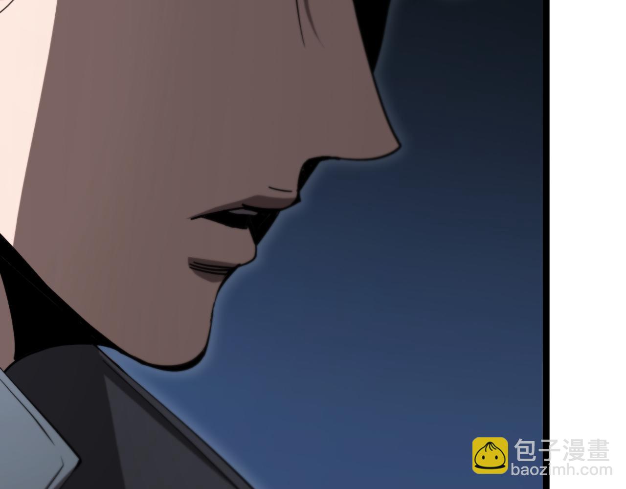 🍲诸界末日在线 第227话 新生剑仙 第9页