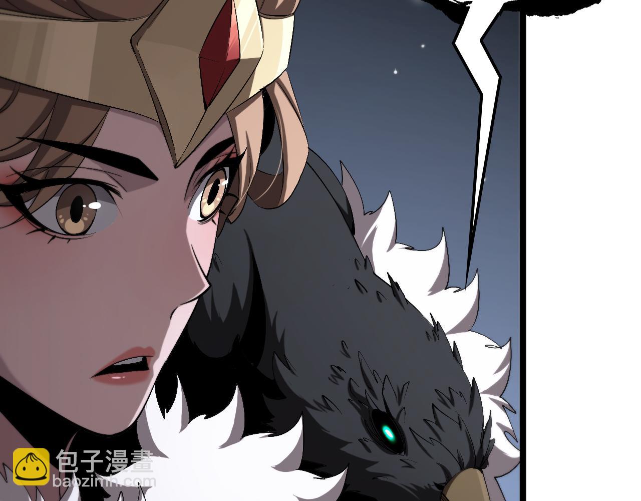 🍲诸界末日在线 第229话 死神使者顾青山 第49页