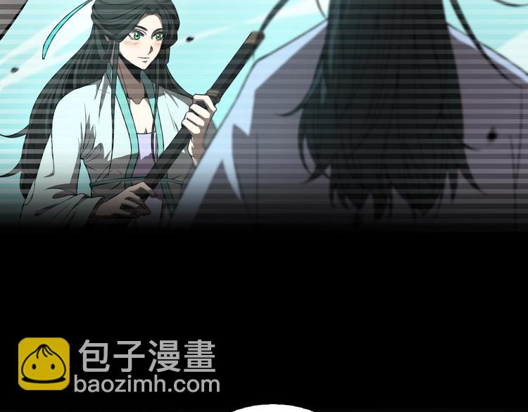 🍲诸界末日在线 第24话 出手 第12页