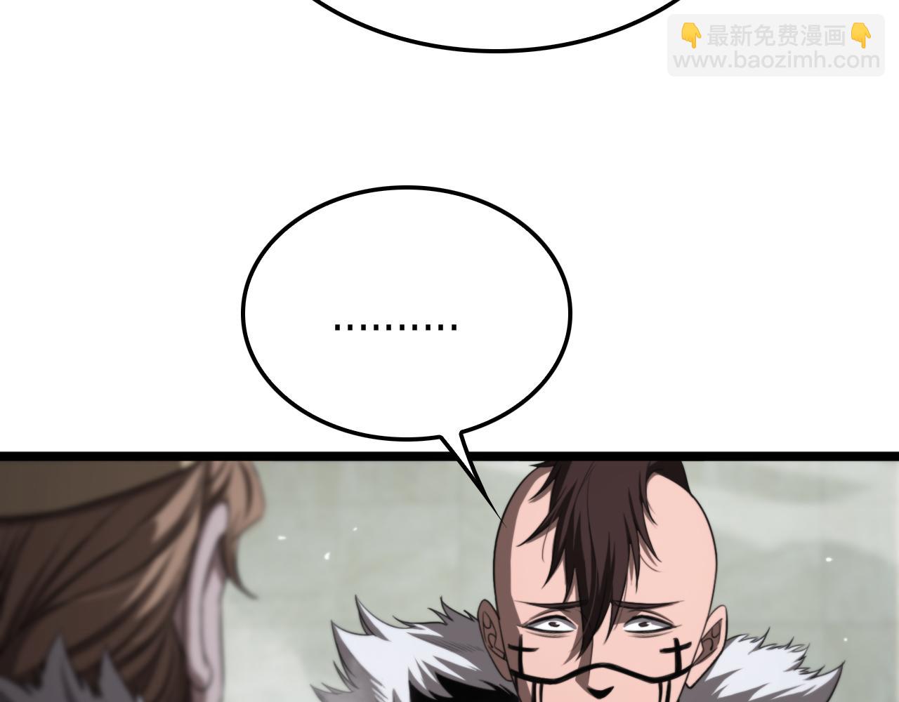 🍲诸界末日在线 第231话 召唤死神 第24页