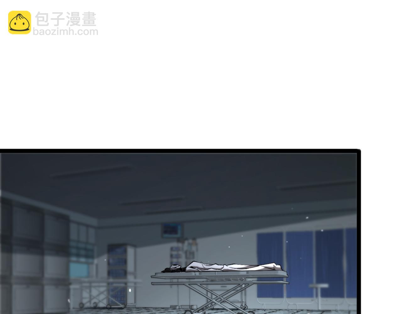 🍲诸界末日在线 第231话 召唤死神 第47页