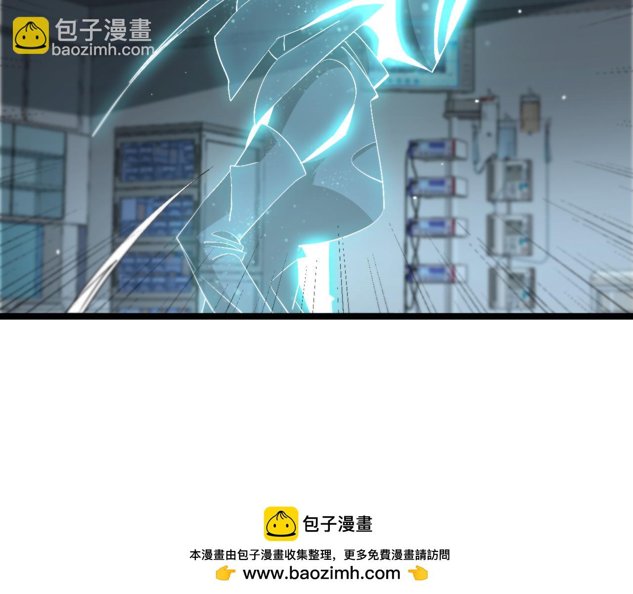 🍲诸界末日在线 第231话 召唤死神 第50页