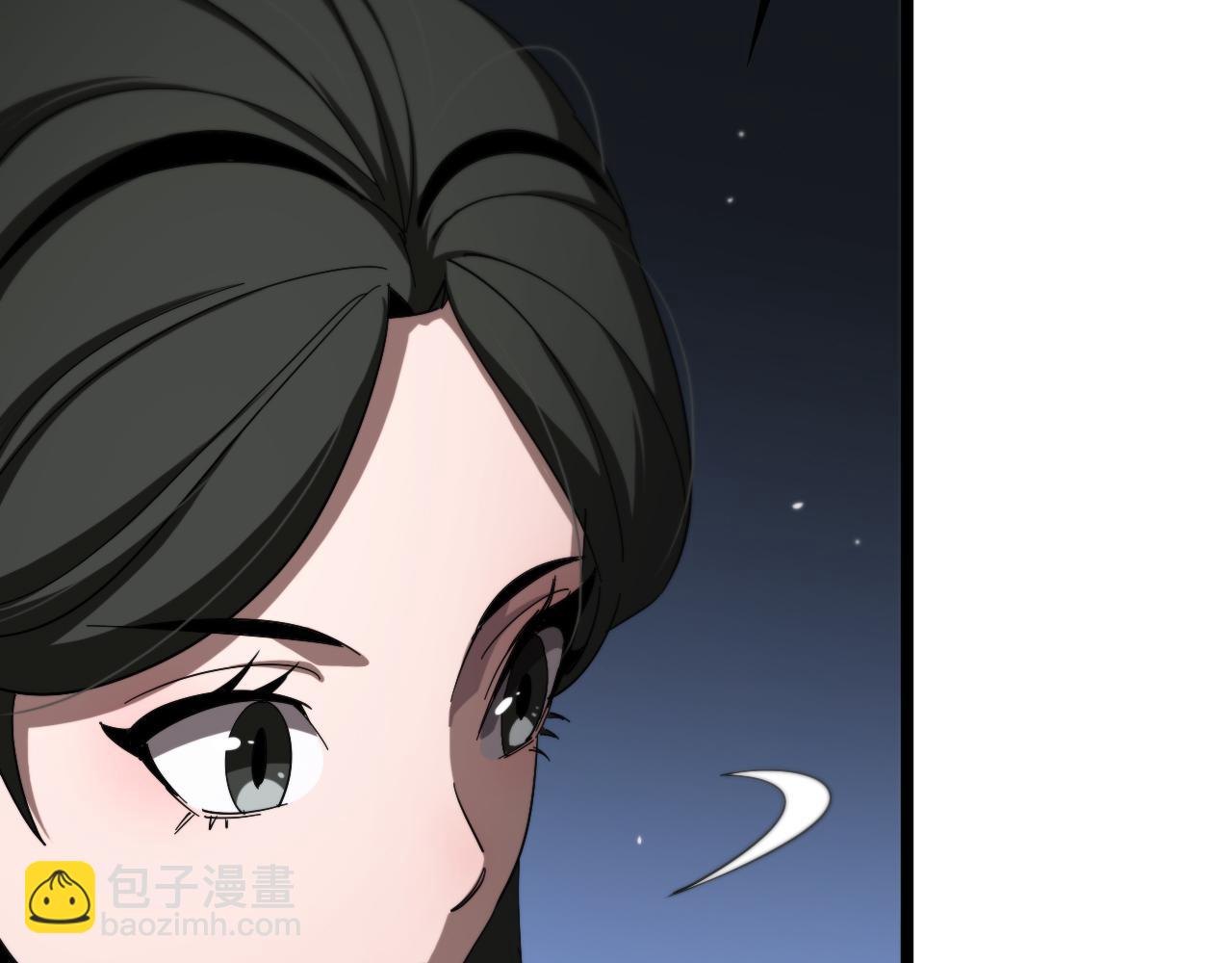 🍲诸界末日在线 第233话 出人意料的黄泉援军 第20页