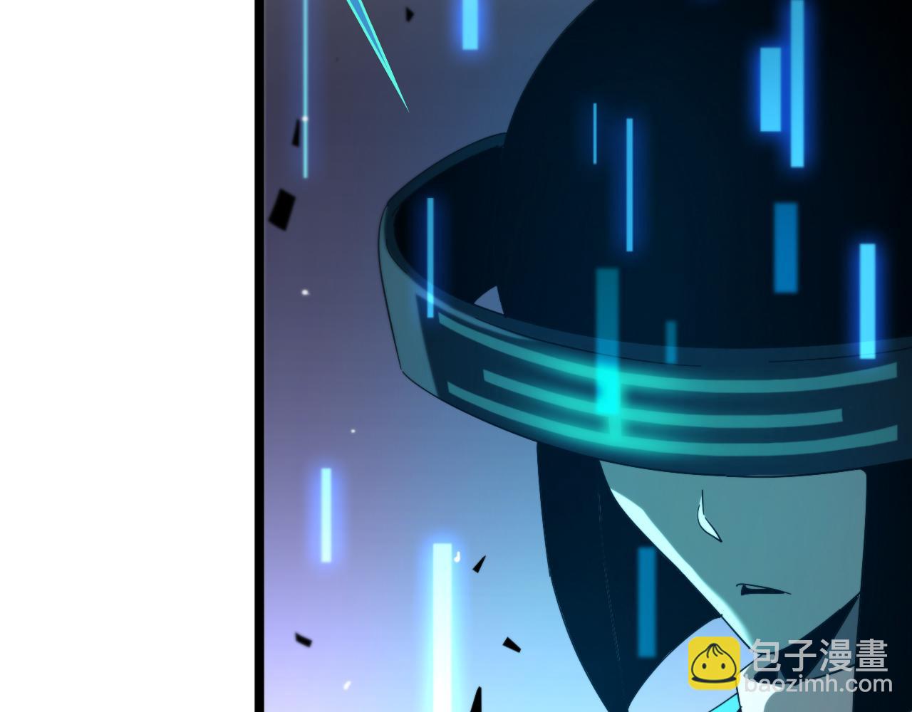 🍲诸界末日在线 第233话 出人意料的黄泉援军 第41页