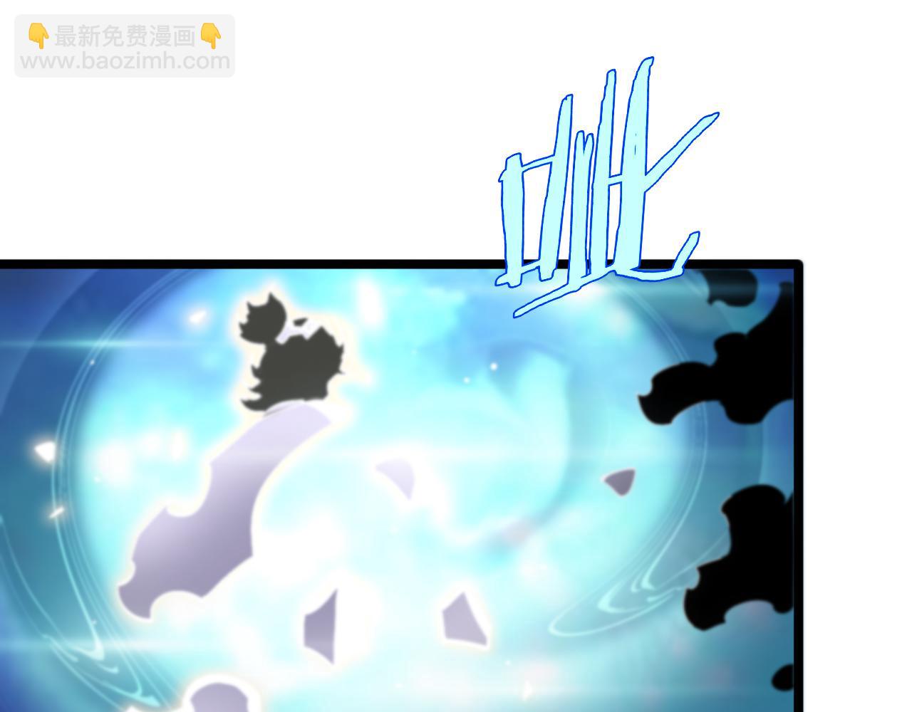 🍲诸界末日在线 第237话 世界崩塌之战 第18页