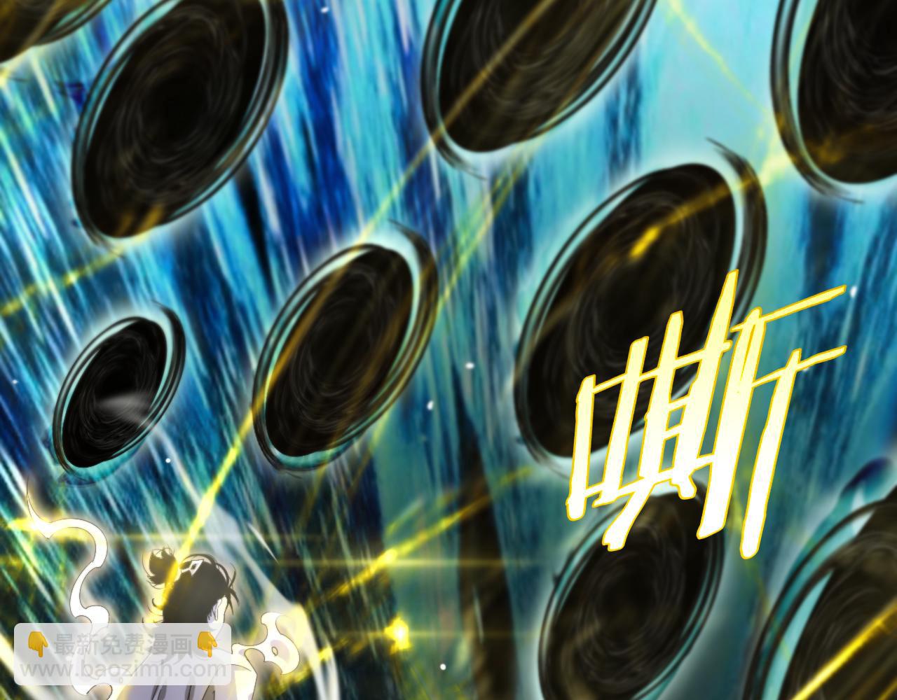 🍲诸界末日在线 第237话 世界崩塌之战 第29页