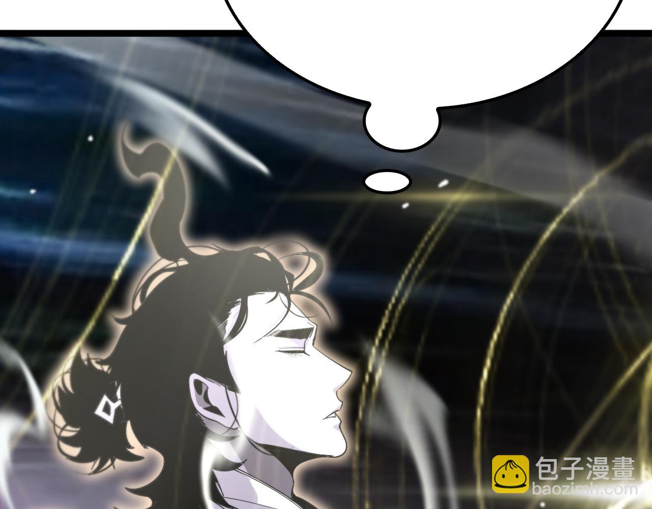 🍲诸界末日在线 第237话 世界崩塌之战 第36页