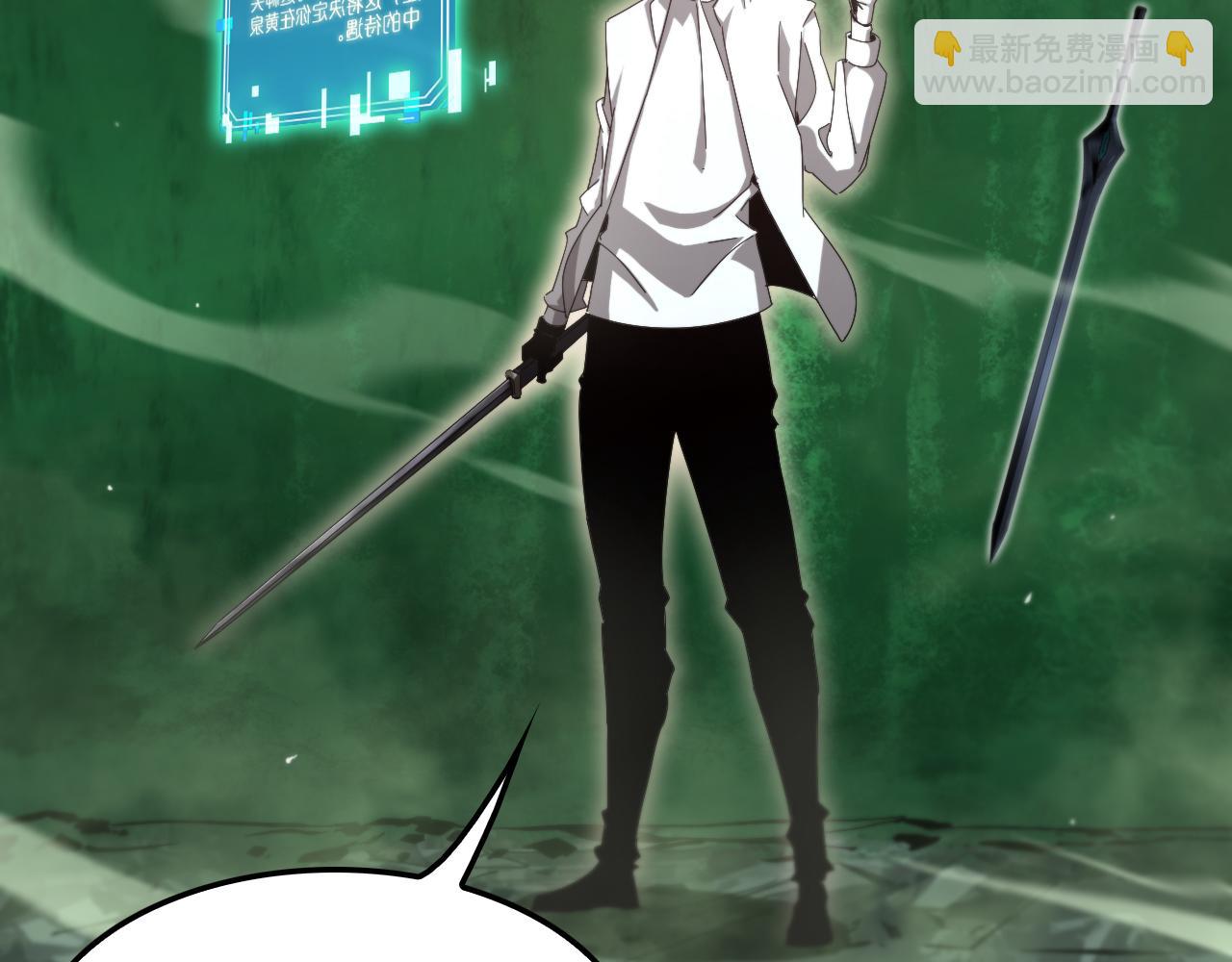 🍲诸界末日在线 第239话 山女 第19页