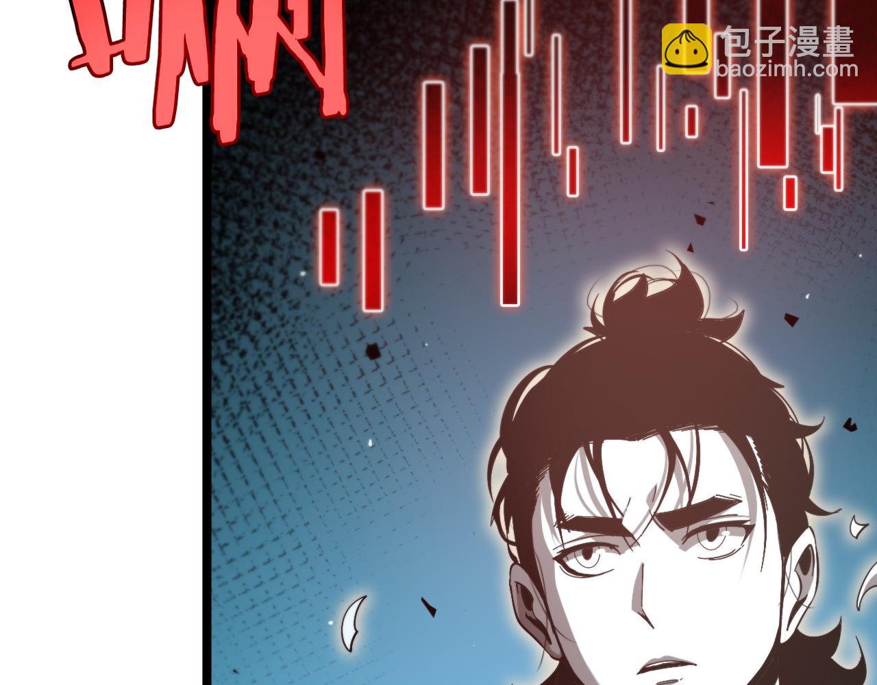 🍲诸界末日在线 第239话 山女 第28页