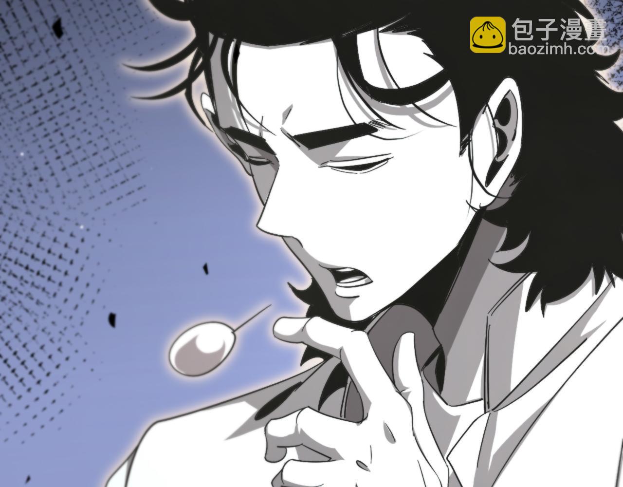 🍲诸界末日在线 第239话 山女 第37页