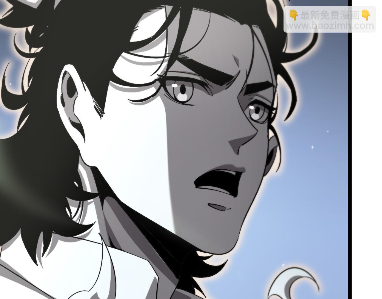 🍲诸界末日在线 第239话 山女 第44页
