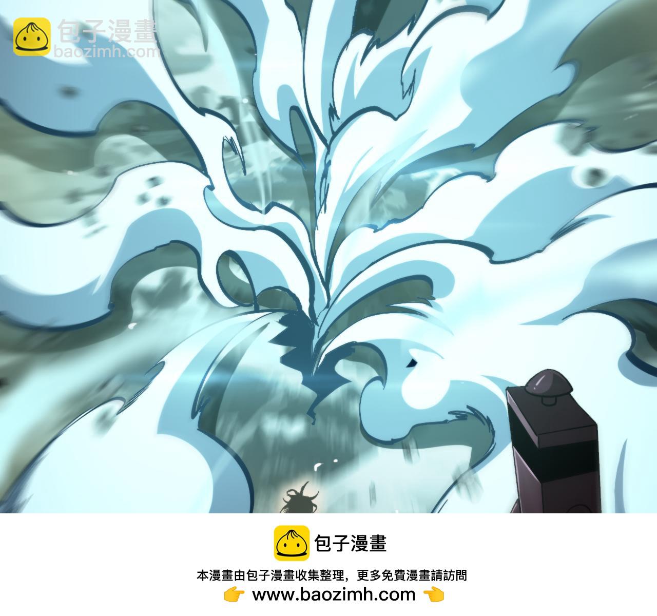 🍲诸界末日在线 第239话 山女 第50页