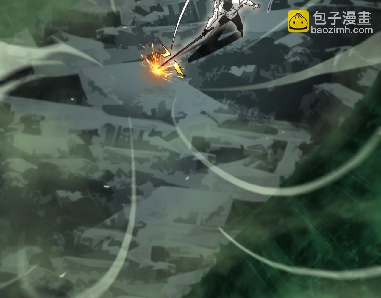 🍲诸界末日在线 第239话 山女 第7页