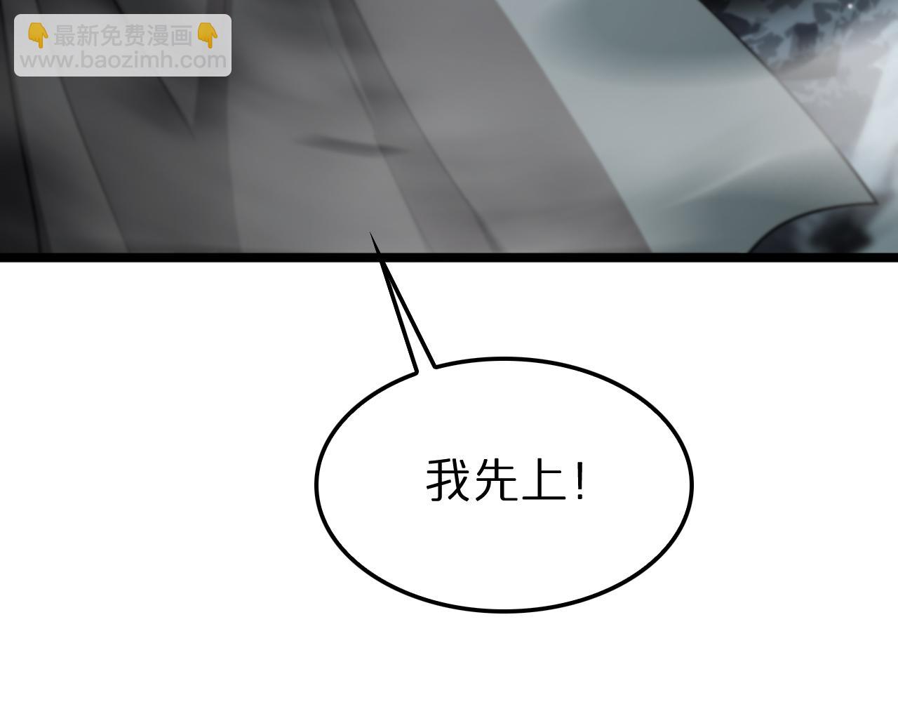 🍲诸界末日在线 第241话 忘川离魂钩 第22页