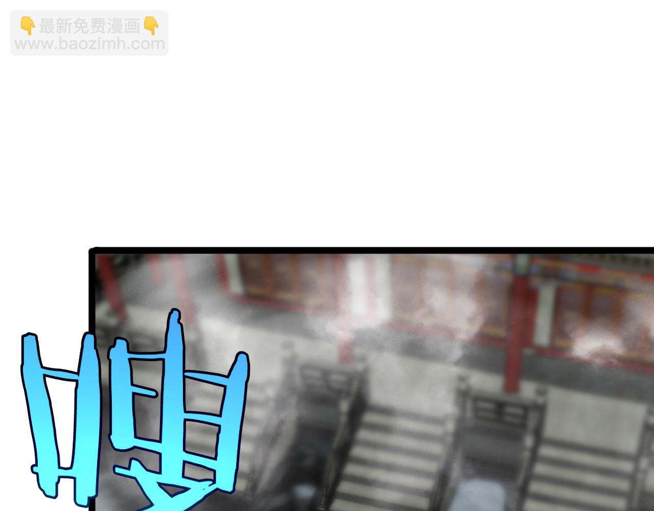 🍲诸界末日在线 第241话 忘川离魂钩 第24页