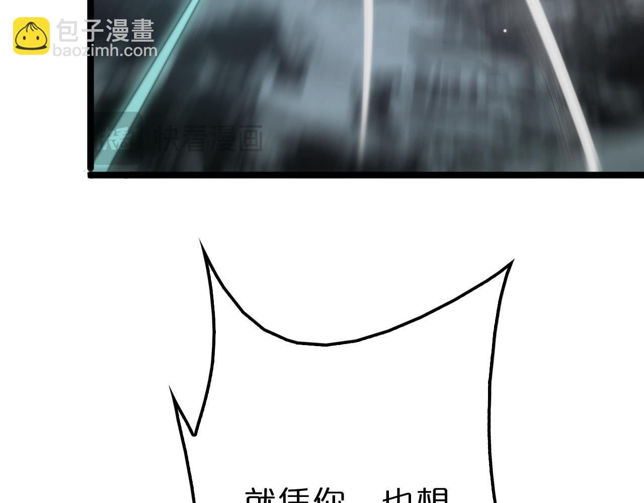 🍲诸界末日在线 第241话 忘川离魂钩 第26页