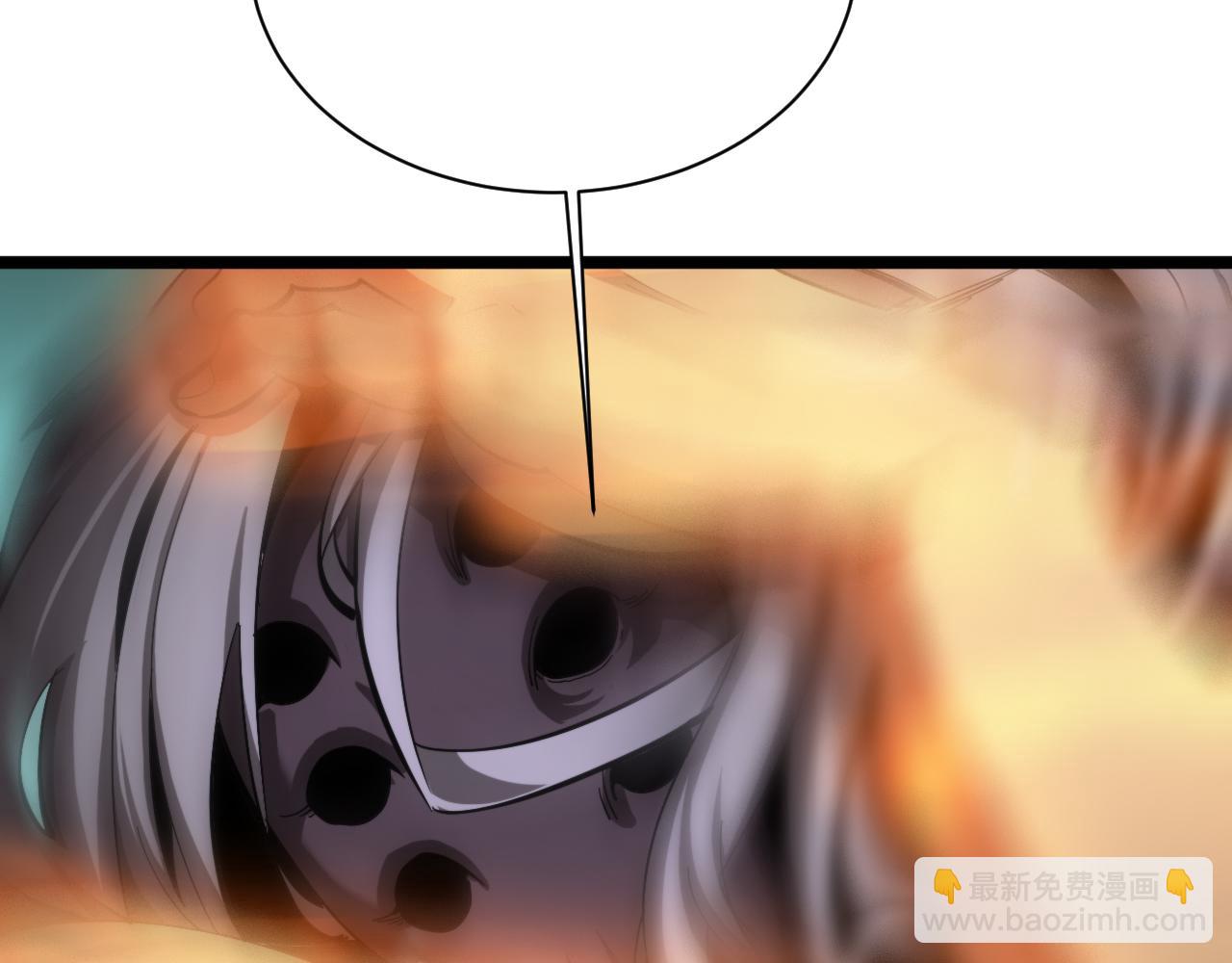 🍲诸界末日在线 第241话 忘川离魂钩 第38页