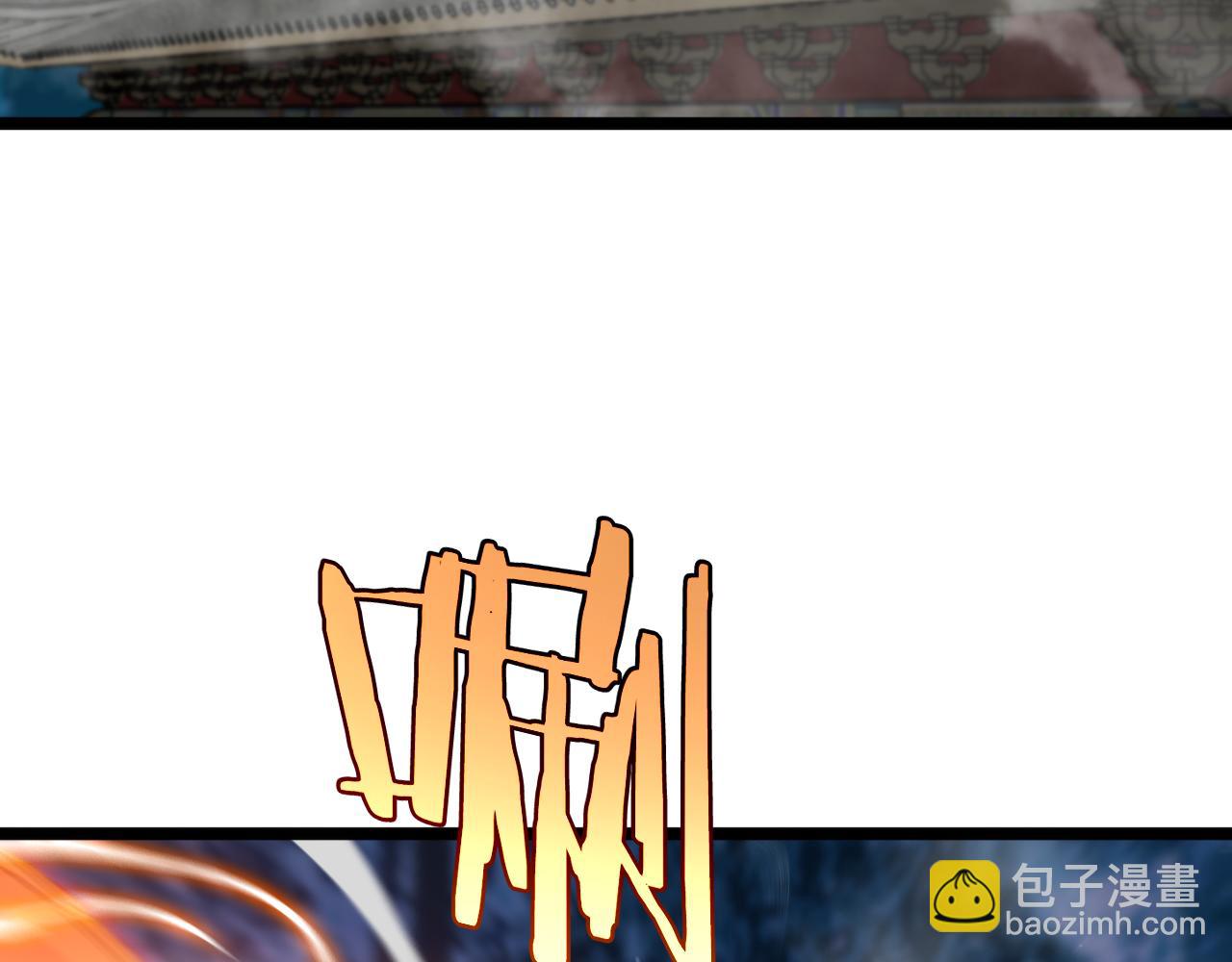 🍲诸界末日在线 第241话 忘川离魂钩 第7页