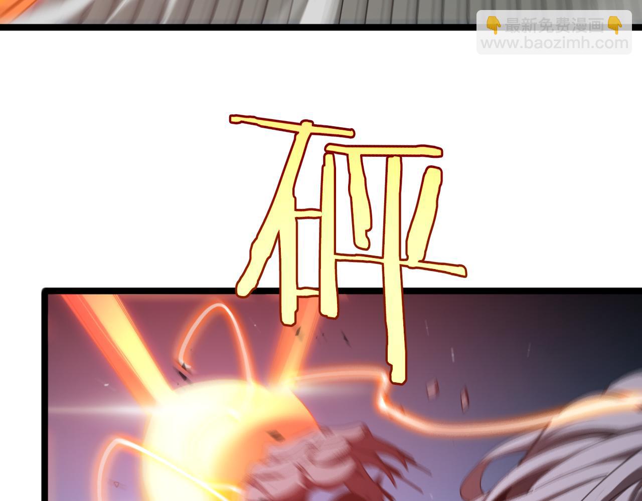 🍲诸界末日在线 第241话 忘川离魂钩 第9页