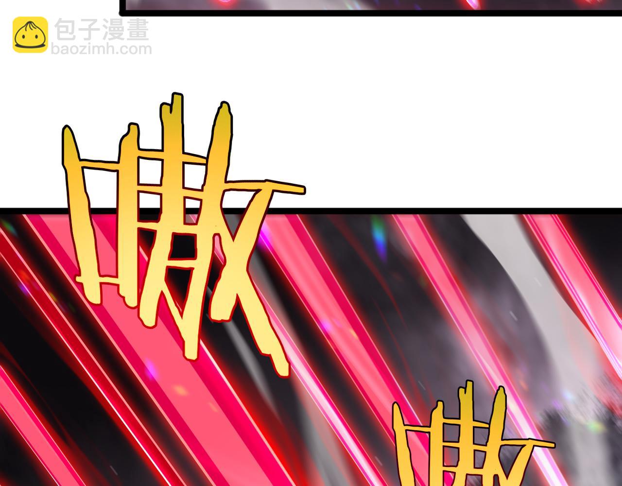 🍲诸界末日在线 第243话 鬼王之战 第13页