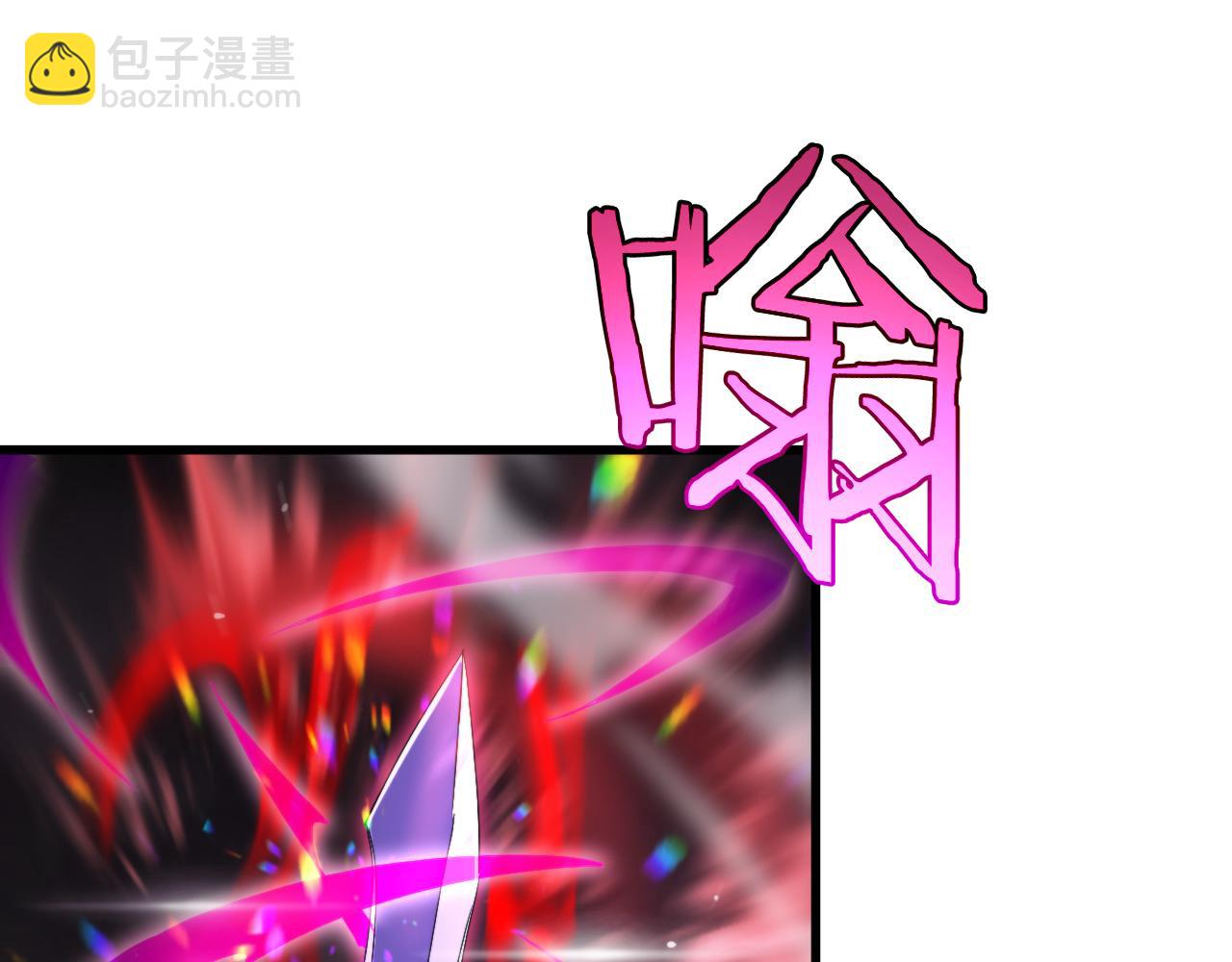 🍲诸界末日在线 第243话 鬼王之战 第21页