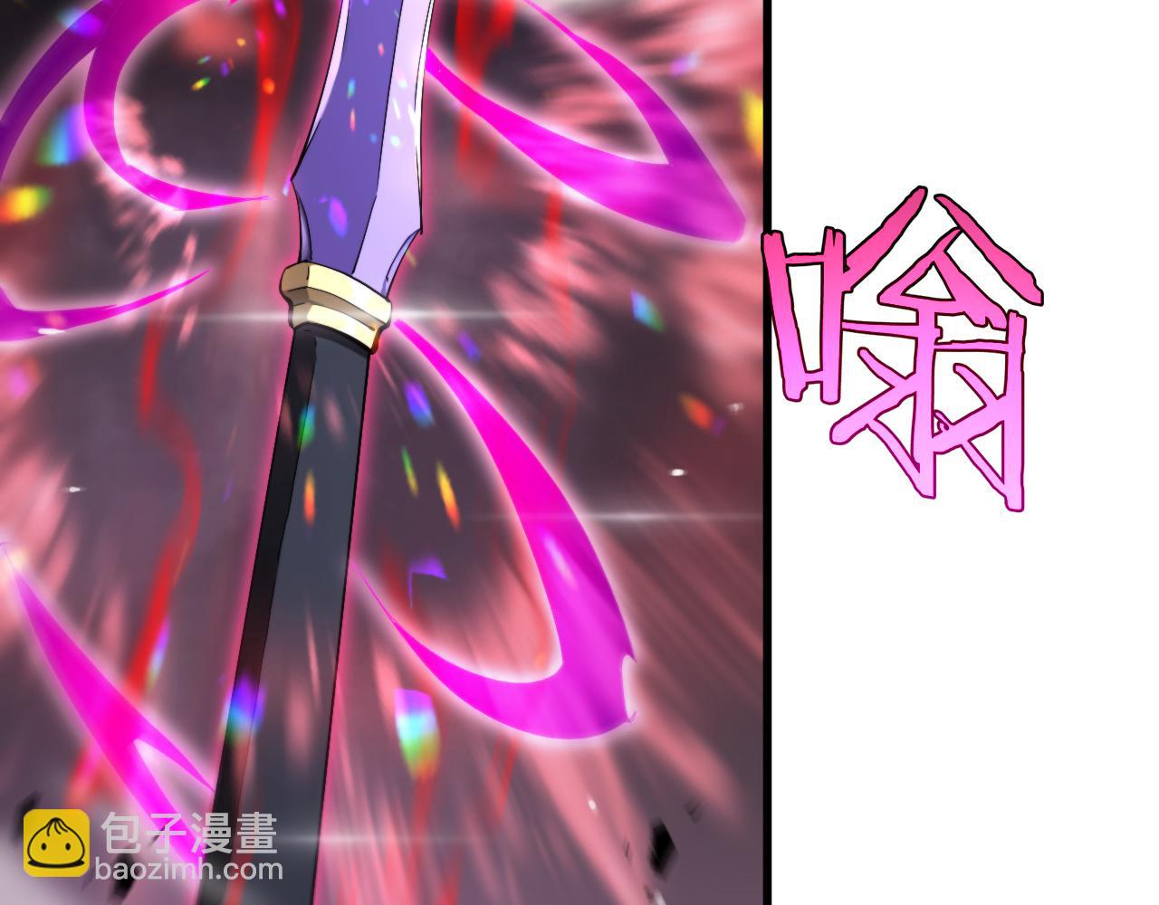 🍲诸界末日在线 第243话 鬼王之战 第22页