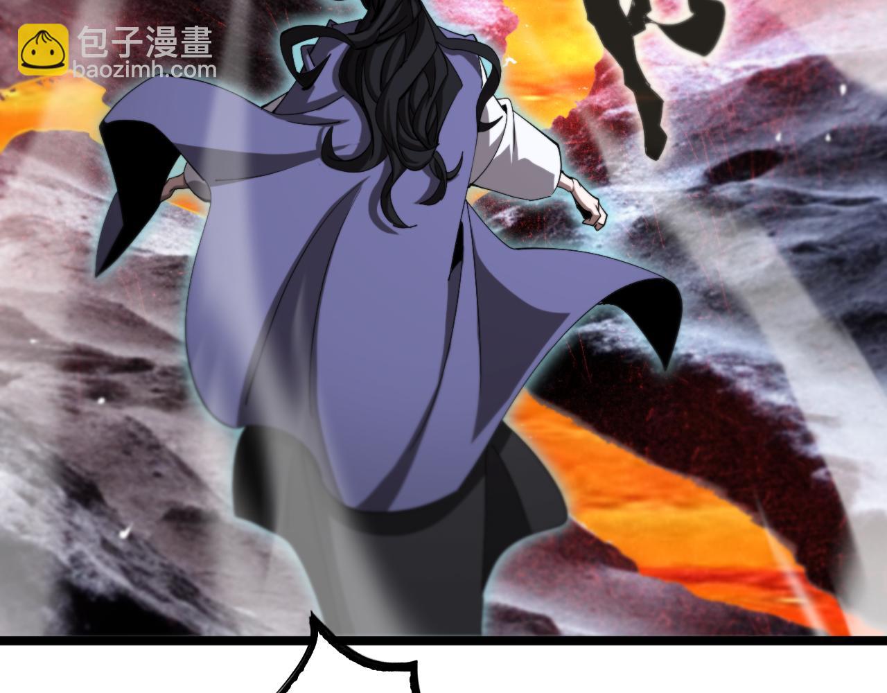 🍲诸界末日在线 第243话 鬼王之战 第36页