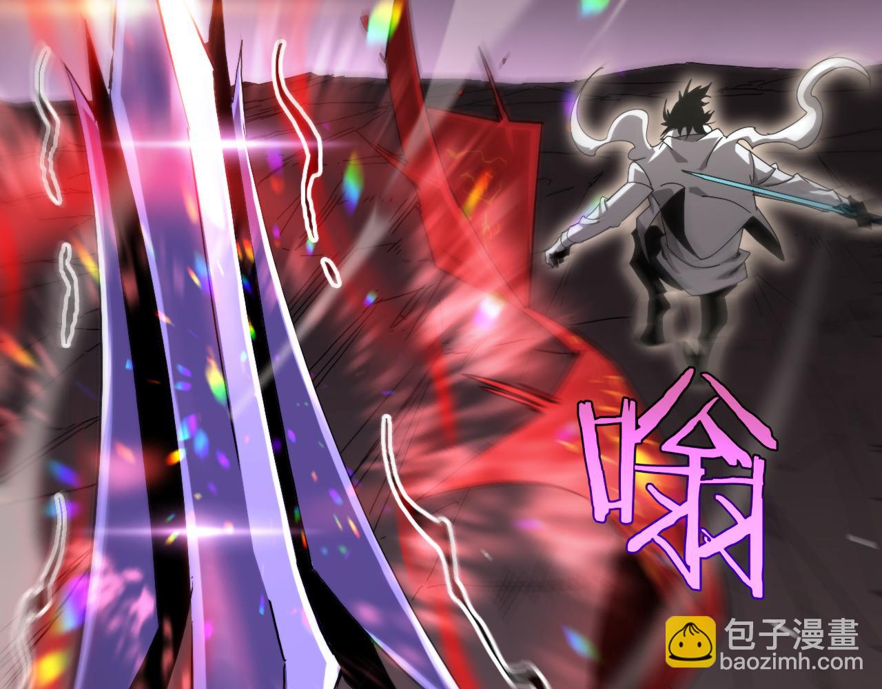 🍲诸界末日在线 第243话 鬼王之战 第6页