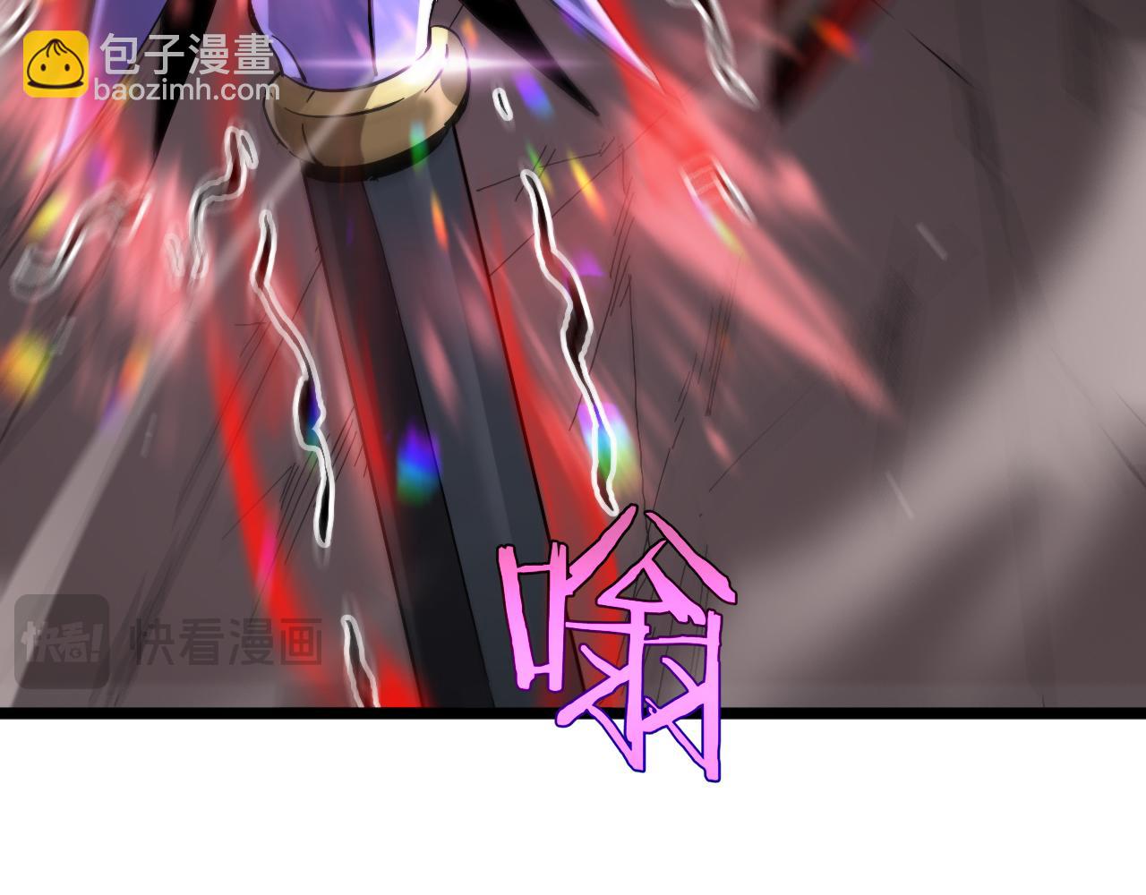 🍲诸界末日在线 第243话 鬼王之战 第7页