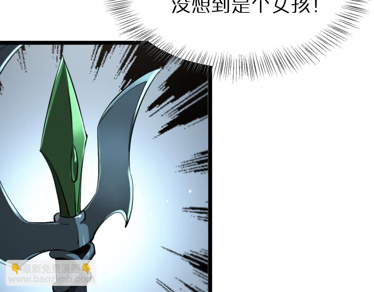 🍲诸界末日在线 第245话 岚与轻音 第10页