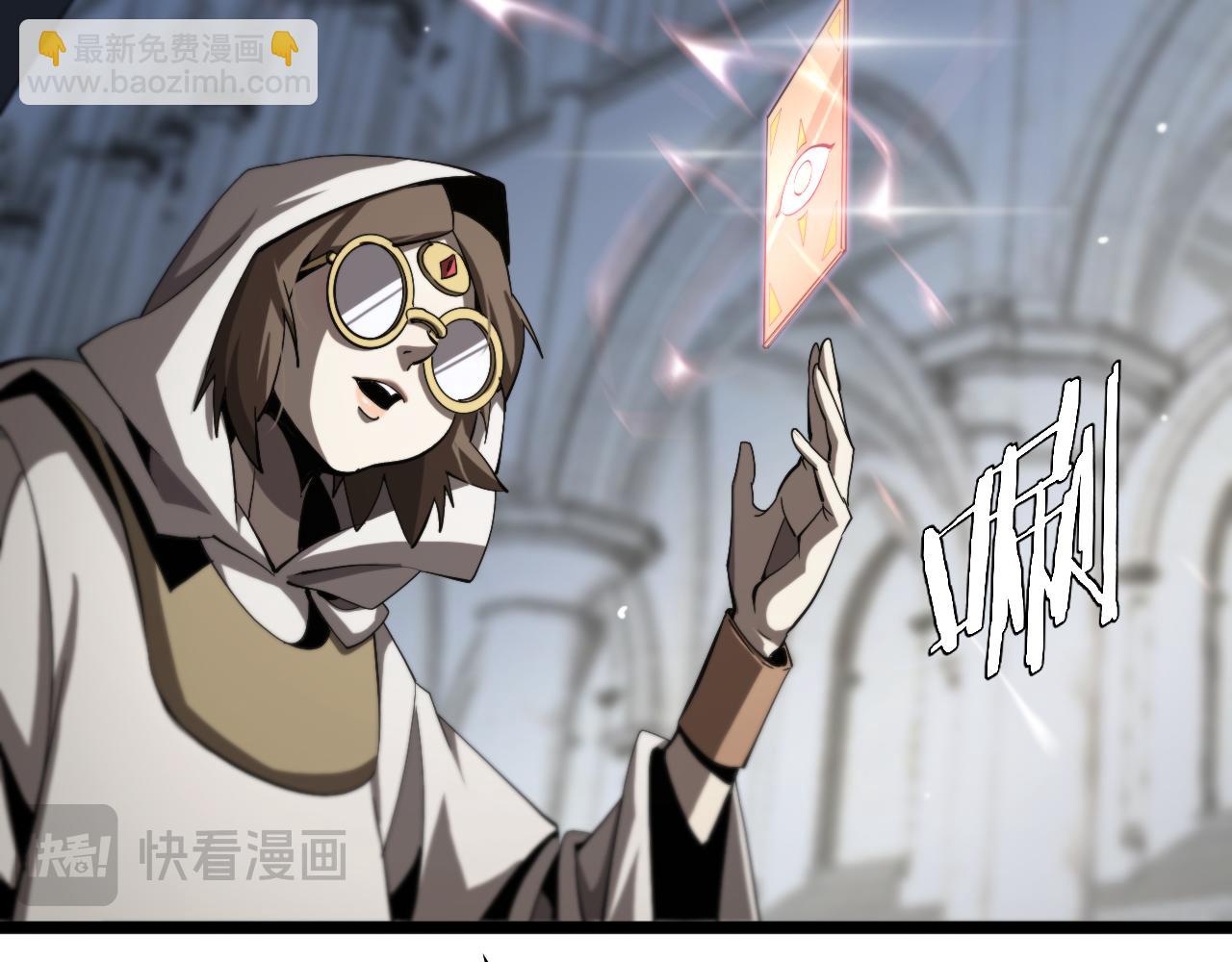 🍲诸界末日在线 第245话 岚与轻音 第22页