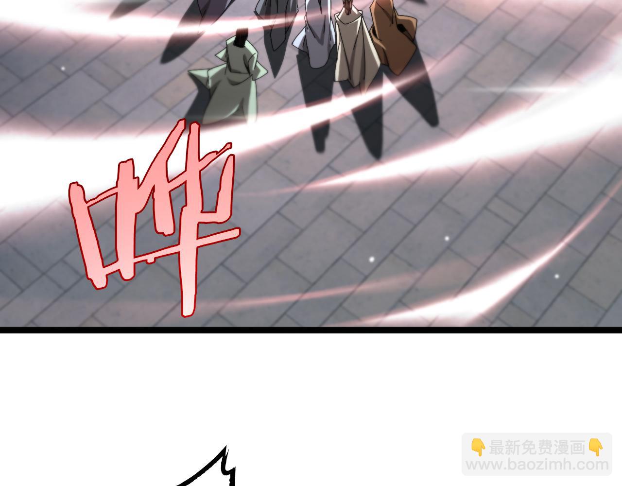 🍲诸界末日在线 第245话 岚与轻音 第26页