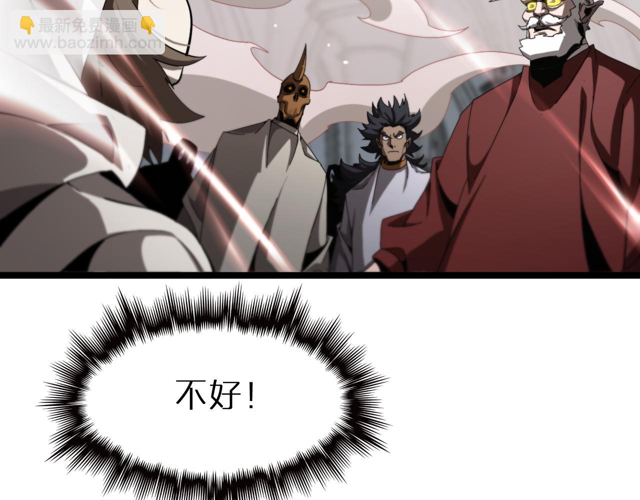 🍲诸界末日在线 第245话 岚与轻音 第28页