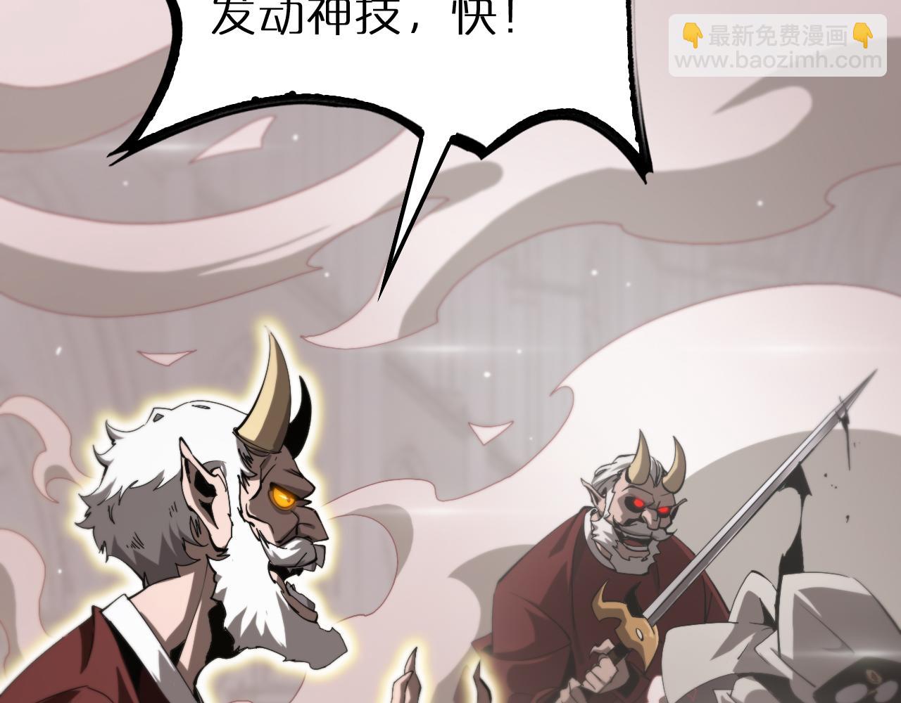🍲诸界末日在线 第245话 岚与轻音 第30页