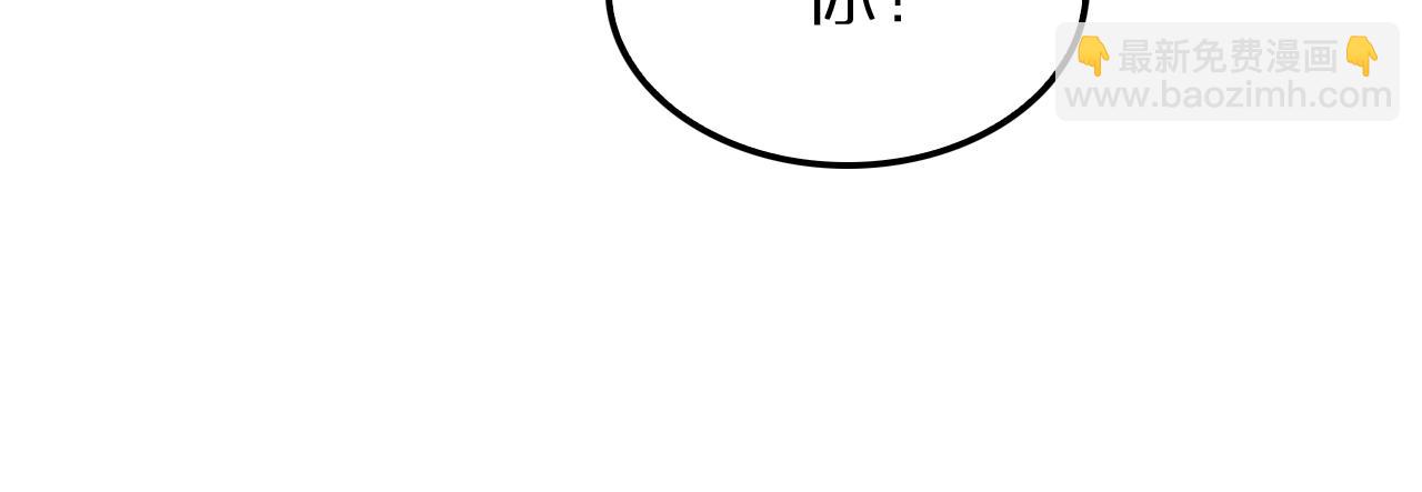 🍲诸界末日在线 第245话 岚与轻音 第32页