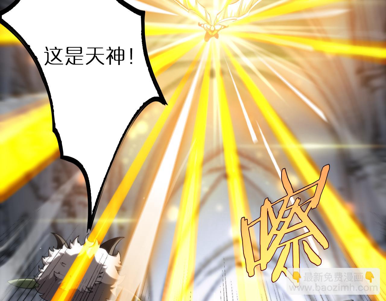 🍲诸界末日在线 第245话 岚与轻音 第38页