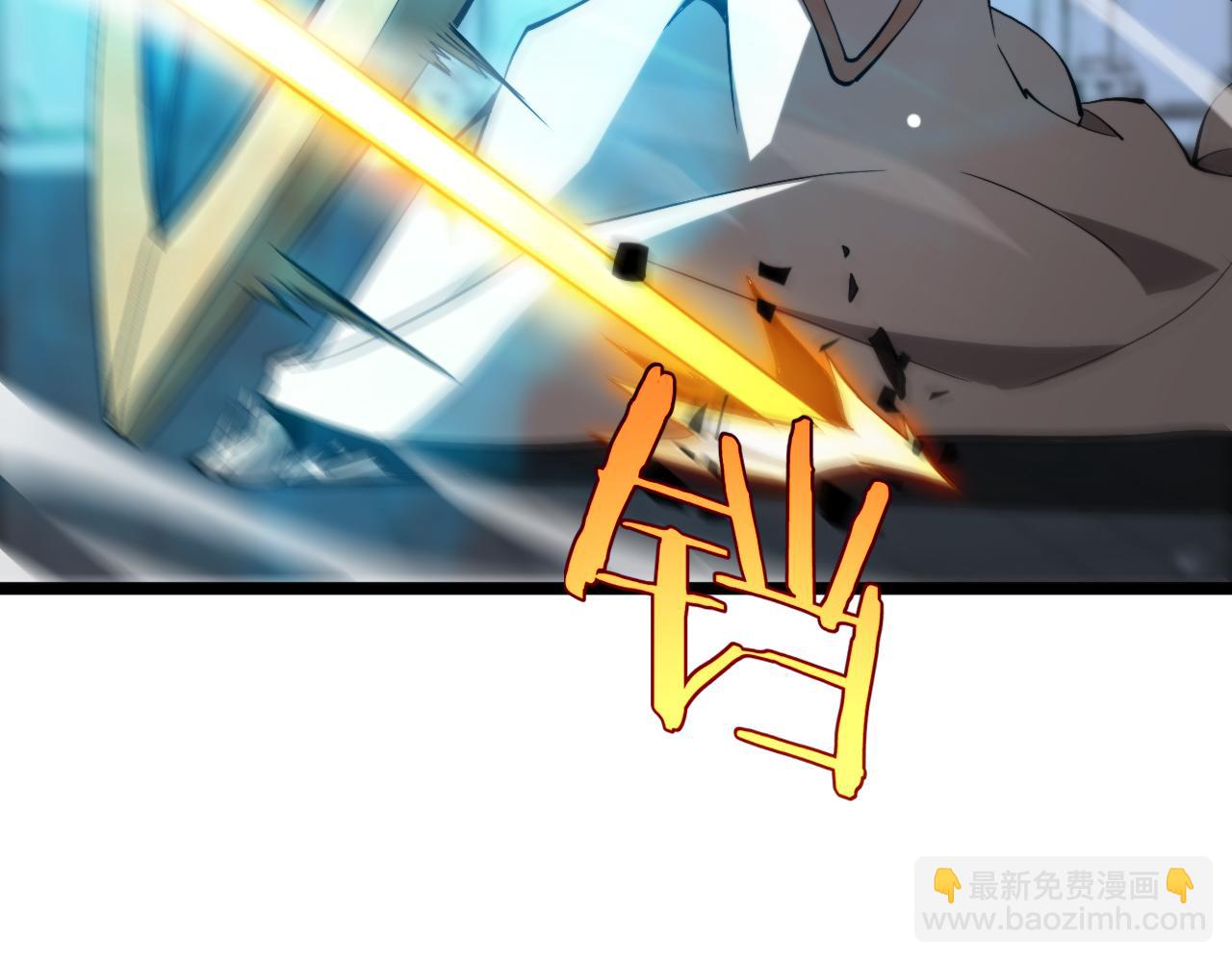 🍲诸界末日在线 第245话 岚与轻音 第45页