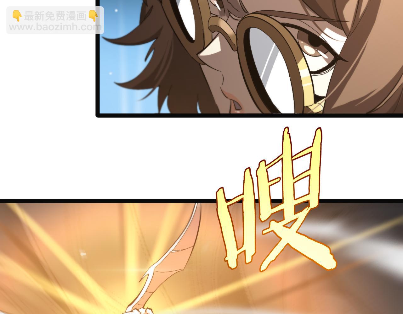 🍲诸界末日在线 第245话 岚与轻音 第48页