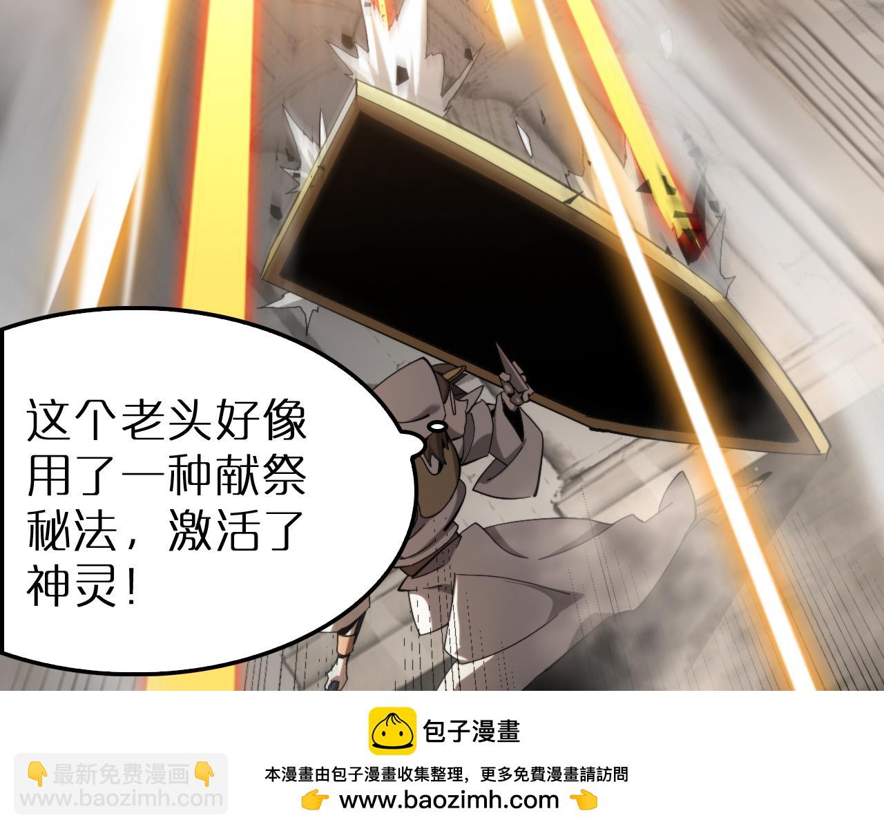 🍲诸界末日在线 第245话 岚与轻音 第50页