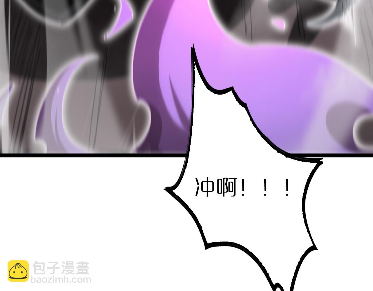 🍲诸界末日在线 第247话 世界融合 第11页