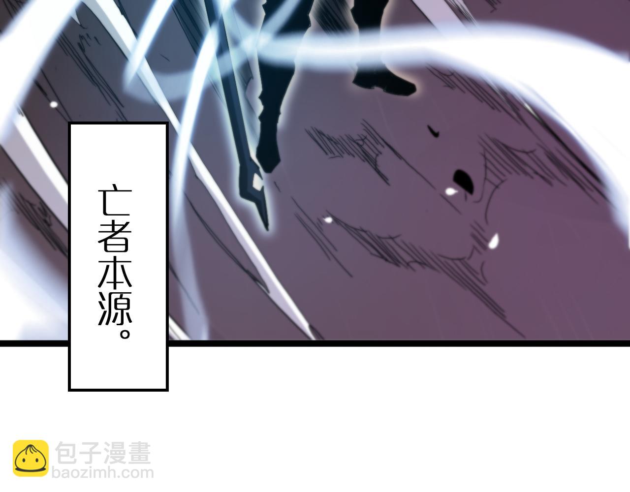 🍲诸界末日在线 第247话 世界融合 第28页