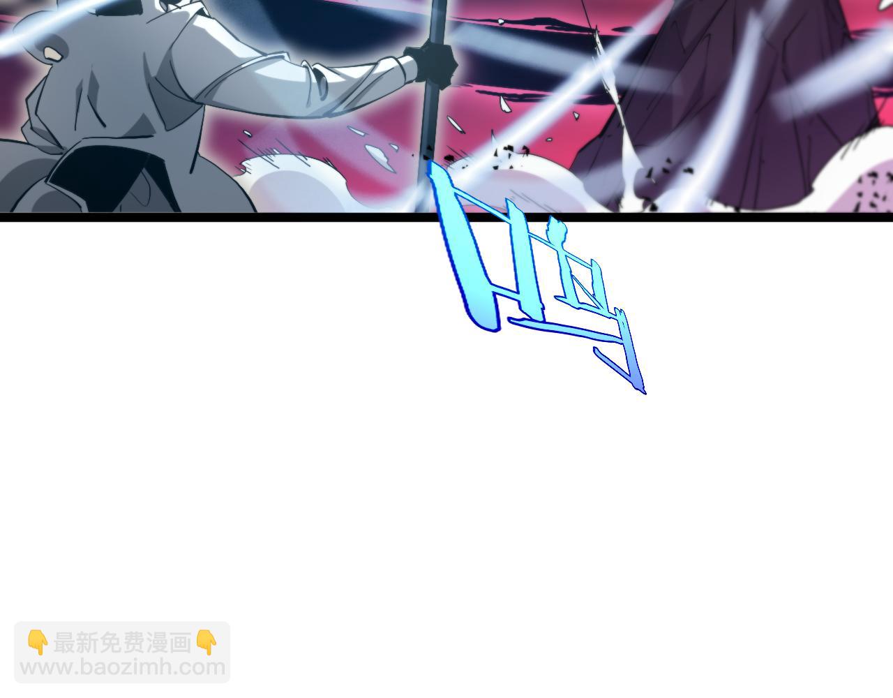 🍲诸界末日在线 第247话 世界融合 第30页