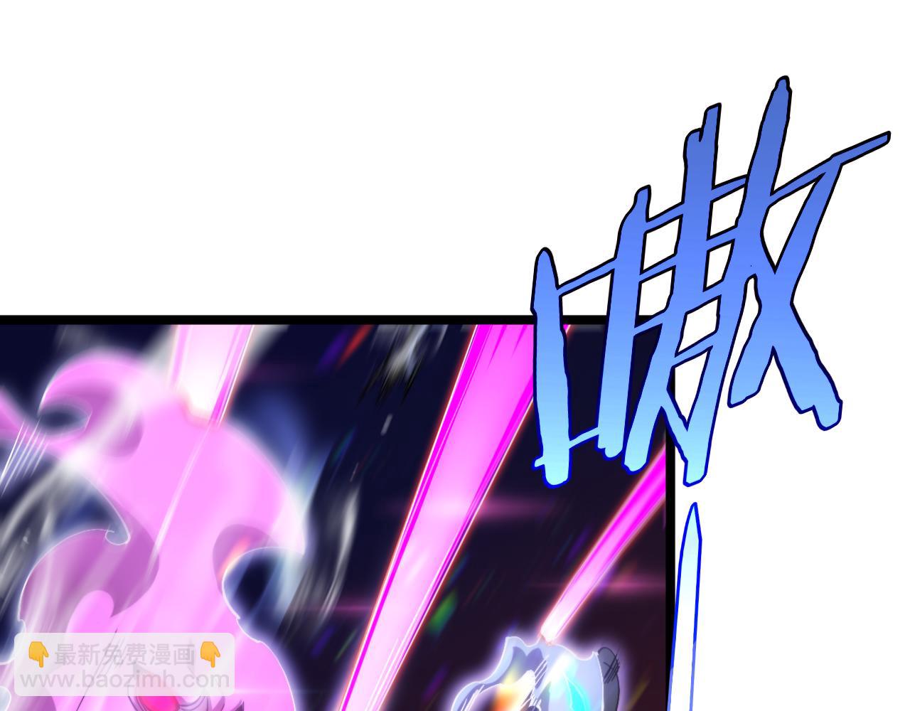 🍲诸界末日在线 第247话 世界融合 第31页
