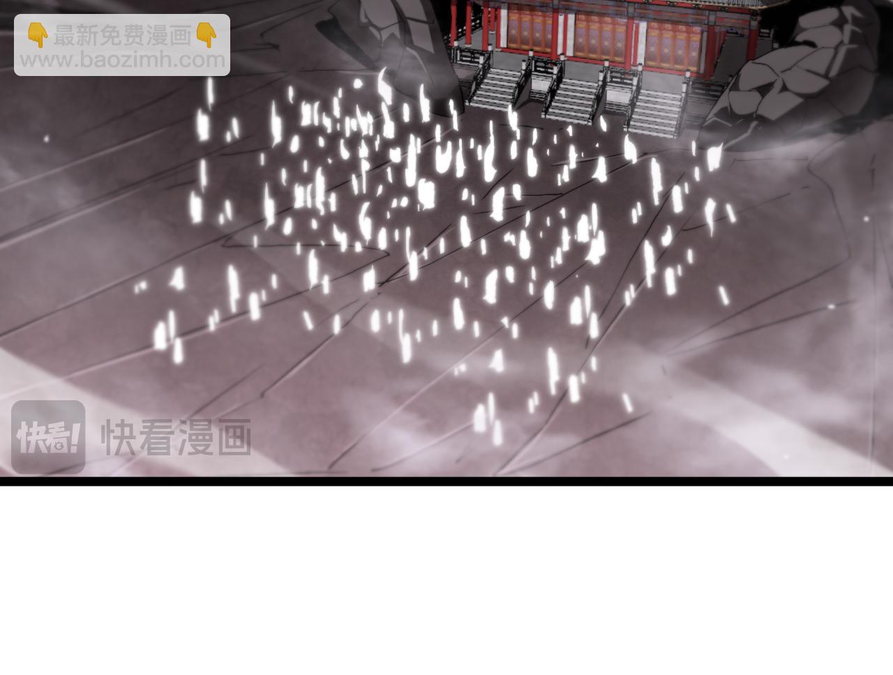 🍲诸界末日在线 第247话 世界融合 第45页