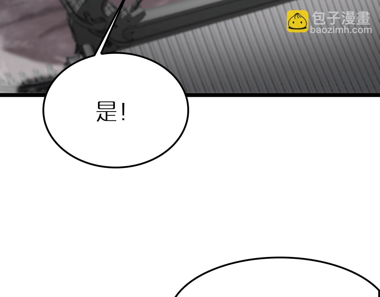 🍲诸界末日在线 第247话 世界融合 第47页
