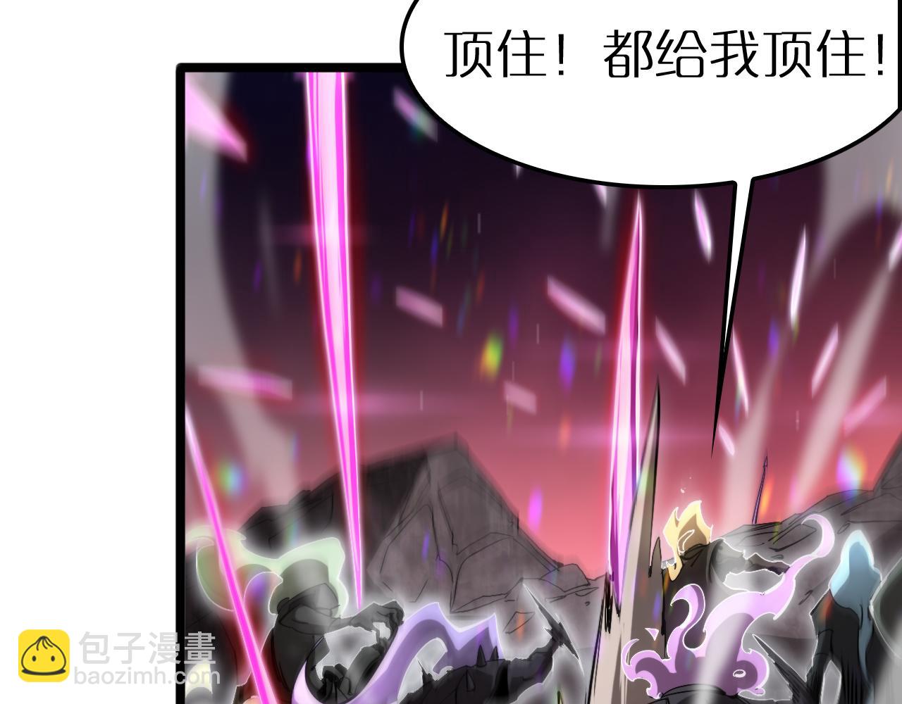 🍲诸界末日在线 第247话 世界融合 第48页