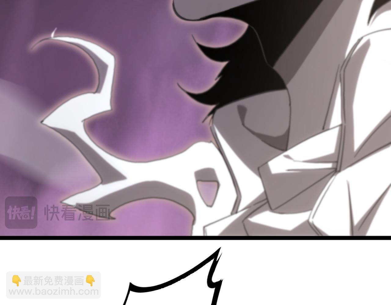🍲诸界末日在线 第247话 世界融合 第7页