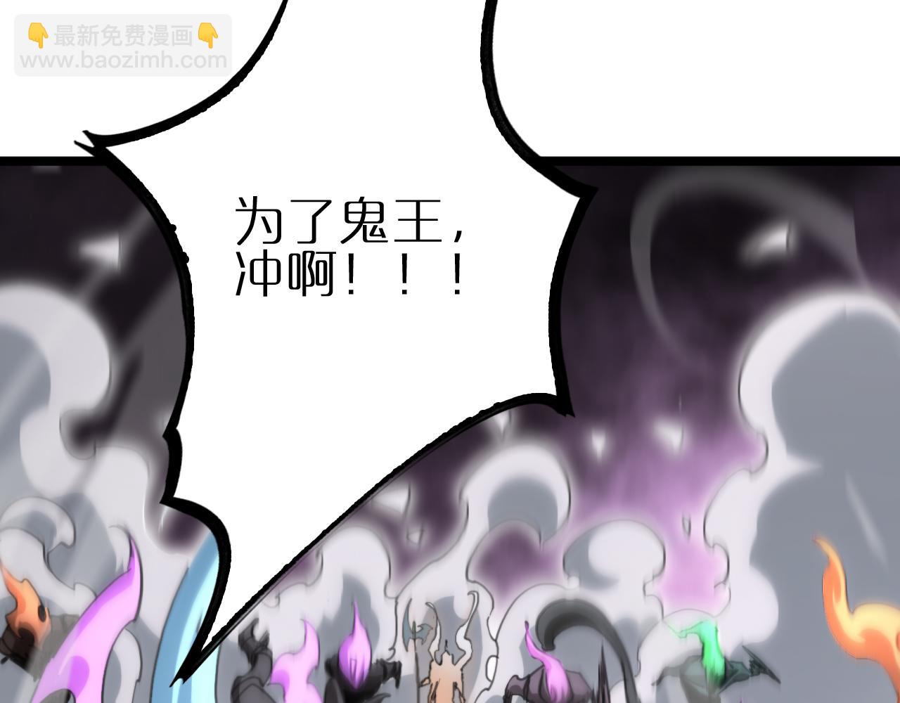 🍲诸界末日在线 第247话 世界融合 第8页