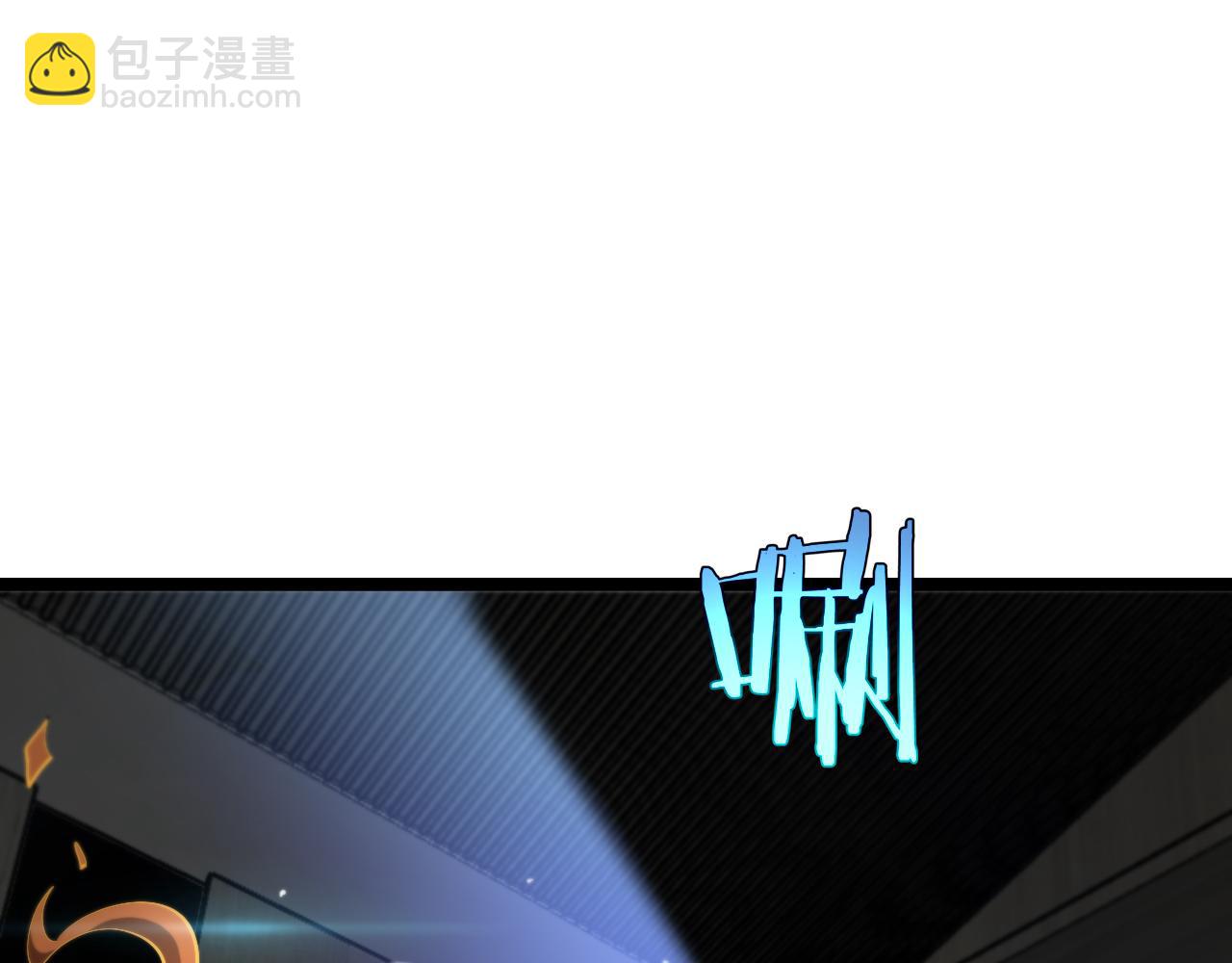 🍲诸界末日在线 第249话 妖魔入侵 第22页