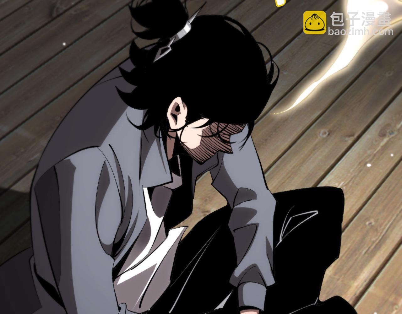 🍲诸界末日在线 第249话 妖魔入侵 第34页